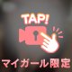 褒めて❣️