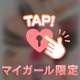 なにフェチ？