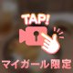 久々の声日記＆1人飲みVlog🍻💞