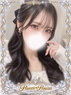 ねむ