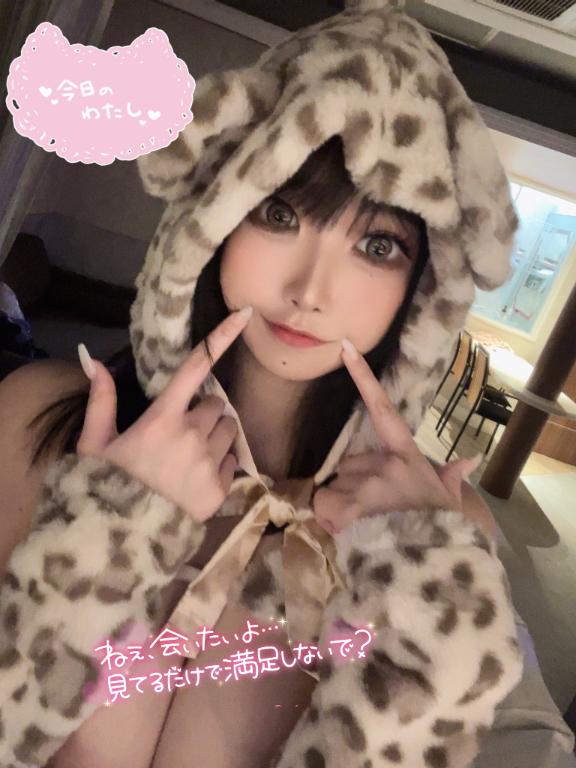 写メ日記サムネイル