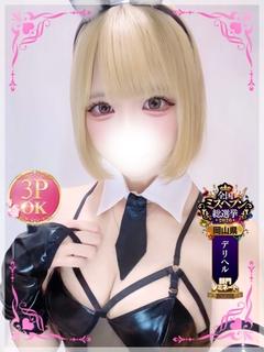 プロフィール岡山店 デリヘル KANNA