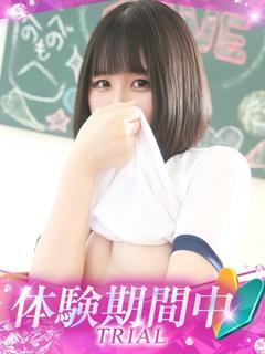 プロフィール岡山店 outcall escort service RUA