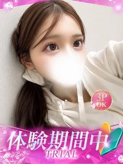 プロフィール岡山店 上門服務 YURU