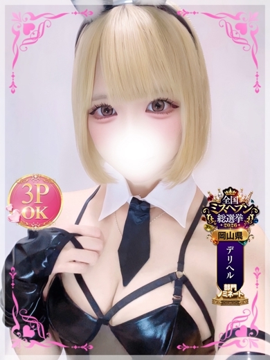 プロフィール岡山店 外送茶 KANNA
