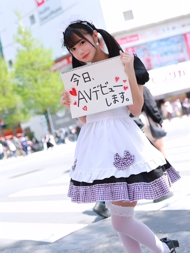 プロフィール岡山店 デリヘル HARUHI