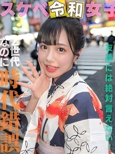 プロフィール岡山店 デリヘル HARUHI