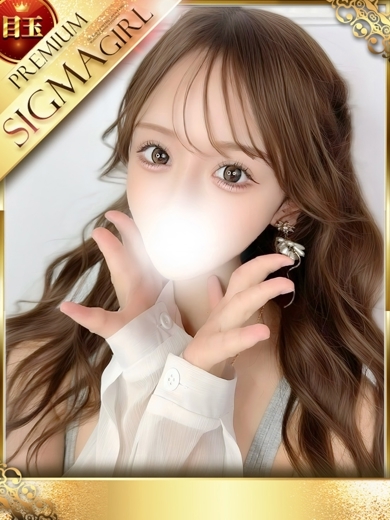 プロフィール岡山店 上门服务 えま