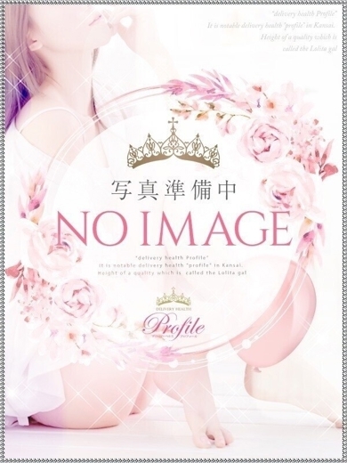 プロフィール岡山店 안마(데리버리) らら