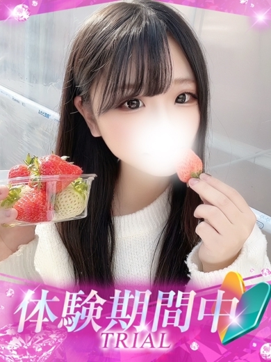   CHISATO