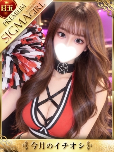 プロフィール岡山店 안마(데리버리) SORA