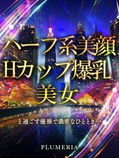 リナ◆五感全てを奪う