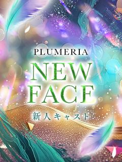 ミイナ◆無料OP多数あり