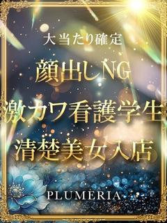 シホ◆イチャ甘清楚学生