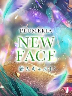 リン◆地元広島×業界未経験