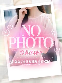 かな