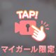 ありがとう❤️❤️