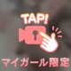 ありがとう❤️