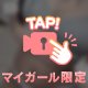 実はいちばん多いオプション㊙️
