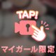 ジュポジュポさせて