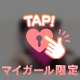 ぬるぬるしよ？🥰
