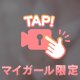 早起きできたお兄さま( * ॑꒳ ॑*)ﾉﾞ