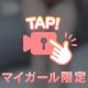 お礼🧸💌