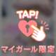 意外と…？💗