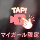 最終日🥺※音あり