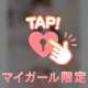 アツアツな夜に🌃🔞💕