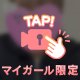 休日の過ごし方は？🤍