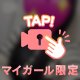 質問コーナー💖