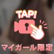 むにゅって、吸い付く感覚