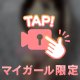 ❤️残りわずか❤️