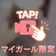 きつきつ○○○