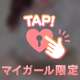 明日‥誰か会いにきてくれるかな‥？