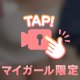 こむぎの声聞いてほしいな🙈✨