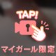 もちふわ🩷