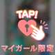 自己紹介🎀え♡ちなことも答えます