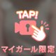ちぃちゃんリサーチ🫡🫡🔥