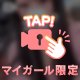 急遽💖