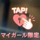 ご自宅🚗で呼ぶ方へお願い