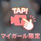♡噂のセーター♡