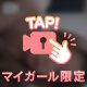 ✨🦋ᩚ残り今日と明日🦋ᩚ✨