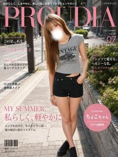 ☆ちょこ☆