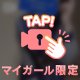 おはよう！今日もファイティンっ！！♪