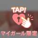 愛してくれないの…？🔞