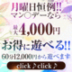 🌈💗✨ゆめのワクワク月曜日っ✨💗🌈
