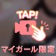動画🎶