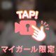 よるちゃん誕生日でした🎂